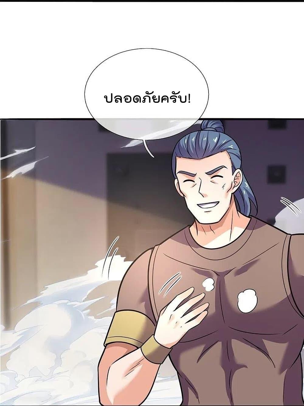 Manga-lc-com อ่านมังงะ อ่านการ์ตูน ออนไลน์ ฟรี TheLegendGod ตอนที่ 1 2 3 4 5 6 7 8 9 10 11 12 13 14 ฟรี ไม่มีโฆษณา Manga-lc - อ่าน มังงะ อ่าน การ์ตูน ออนไลน์ อ่านมังงะ ฟรี