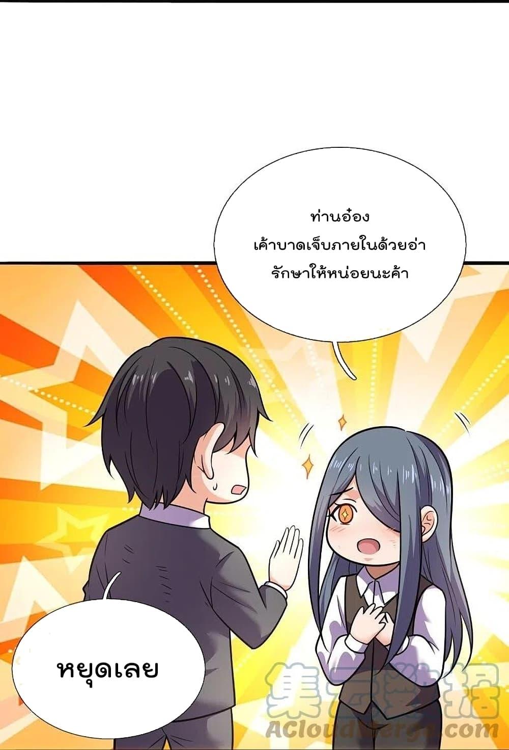 Manga-lc-com อ่านมังงะ อ่านการ์ตูน ออนไลน์ ฟรี TheLegendGod ตอนที่ 1 2 3 4 5 6 7 8 9 10 11 12 13 14 ฟรี ไม่มีโฆษณา Manga-lc - อ่าน มังงะ อ่าน การ์ตูน ออนไลน์ อ่านมังงะ ฟรี