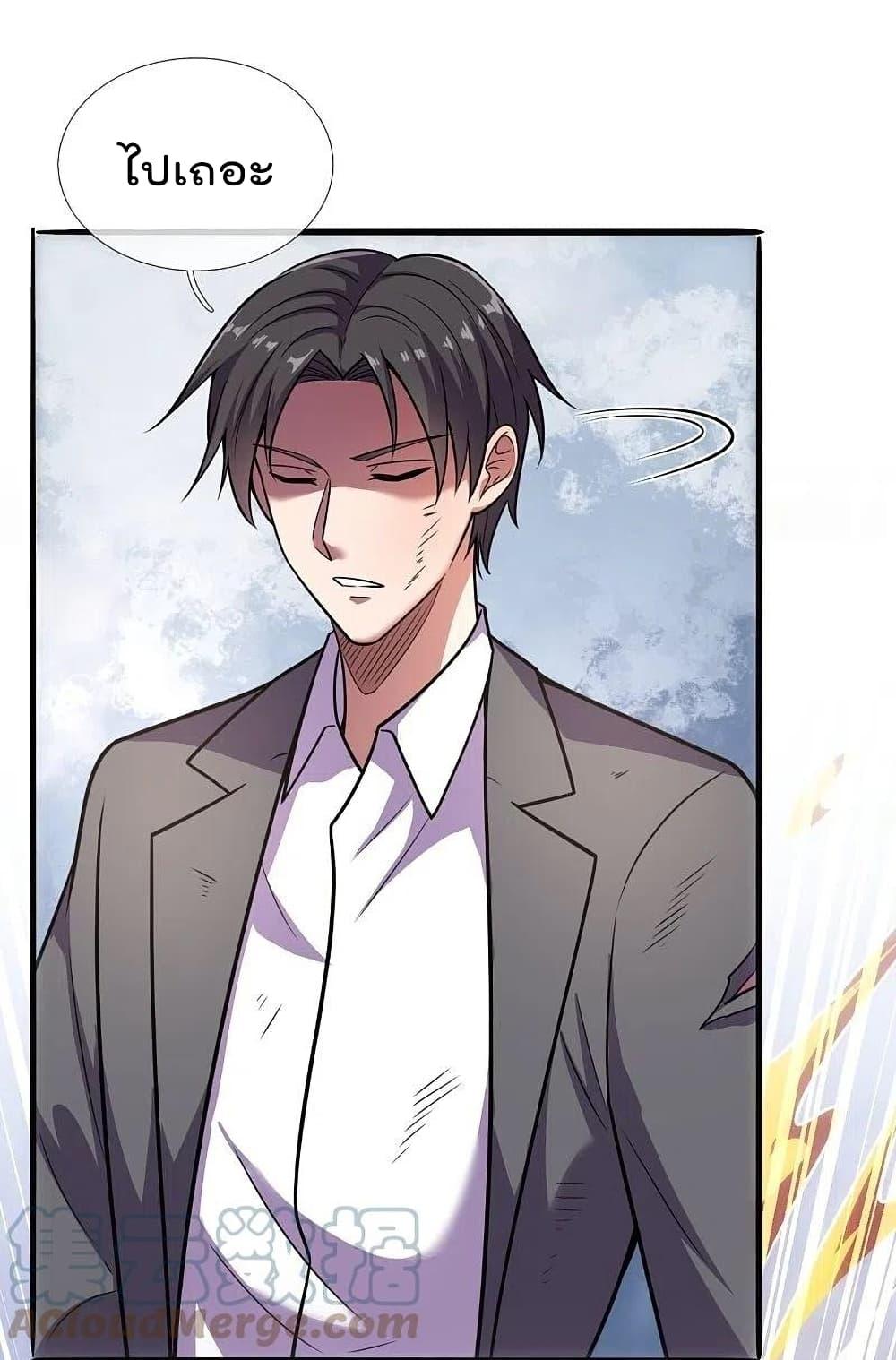 Manga-lc-com อ่านมังงะ อ่านการ์ตูน ออนไลน์ ฟรี TheLegendGod ตอนที่ 1 2 3 4 5 6 7 8 9 10 11 12 13 14 ฟรี ไม่มีโฆษณา Manga-lc - อ่าน มังงะ อ่าน การ์ตูน ออนไลน์ อ่านมังงะ ฟรี