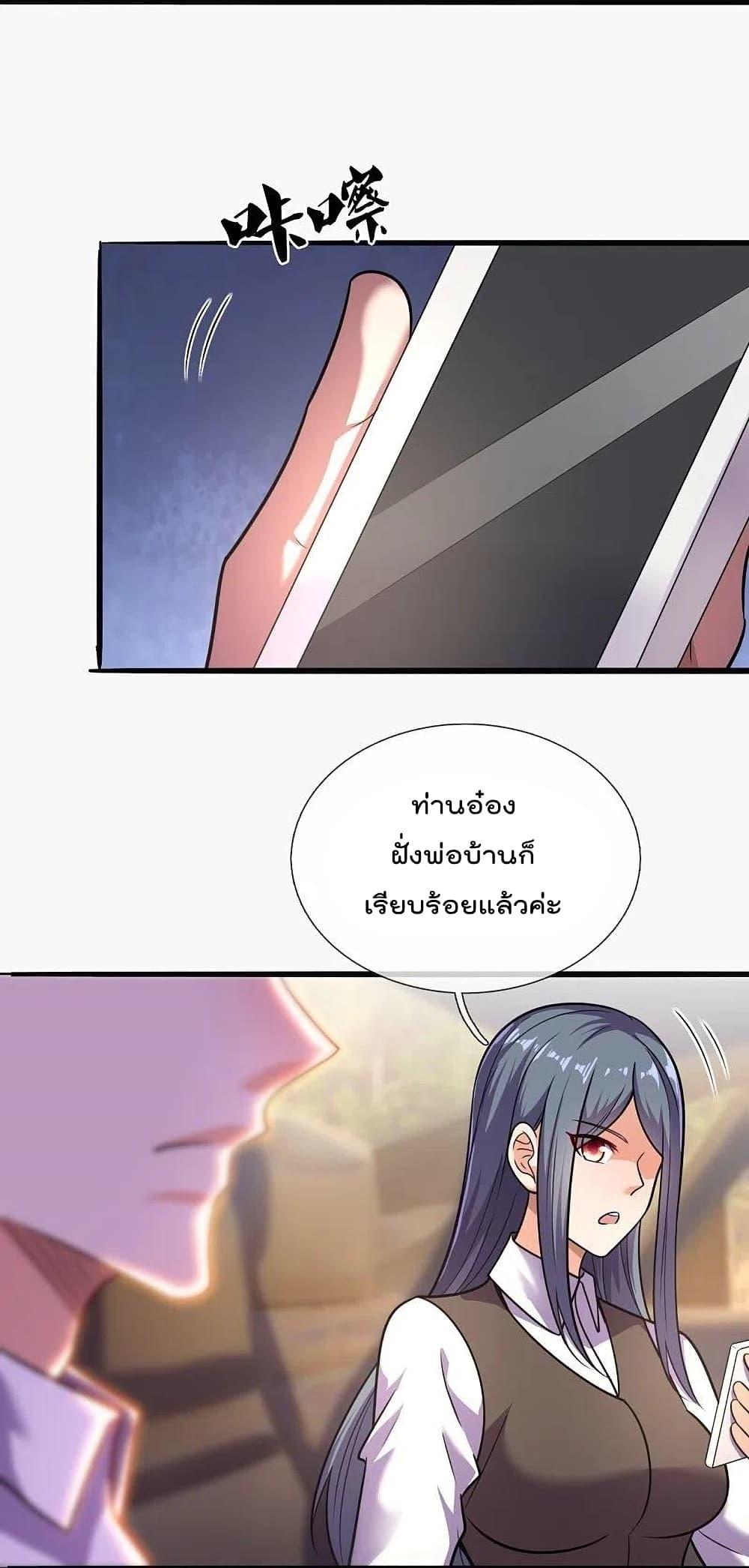 Manga-lc-com อ่านมังงะ อ่านการ์ตูน ออนไลน์ ฟรี TheLegendGod ตอนที่ 1 2 3 4 5 6 7 8 9 10 11 12 13 14 ฟรี ไม่มีโฆษณา Manga-lc - อ่าน มังงะ อ่าน การ์ตูน ออนไลน์ อ่านมังงะ ฟรี