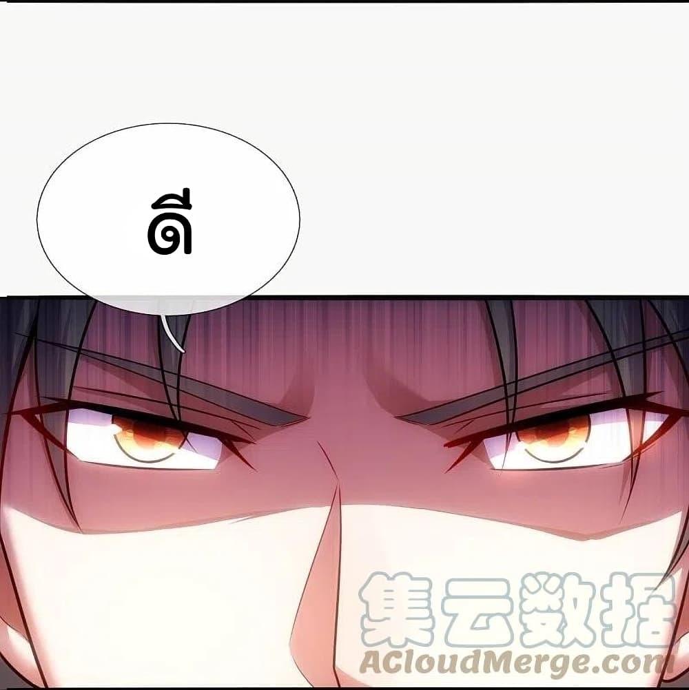 Manga-lc-com อ่านมังงะ อ่านการ์ตูน ออนไลน์ ฟรี TheLegendGod ตอนที่ 1 2 3 4 5 6 7 8 9 10 11 12 13 14 ฟรี ไม่มีโฆษณา Manga-lc - อ่าน มังงะ อ่าน การ์ตูน ออนไลน์ อ่านมังงะ ฟรี