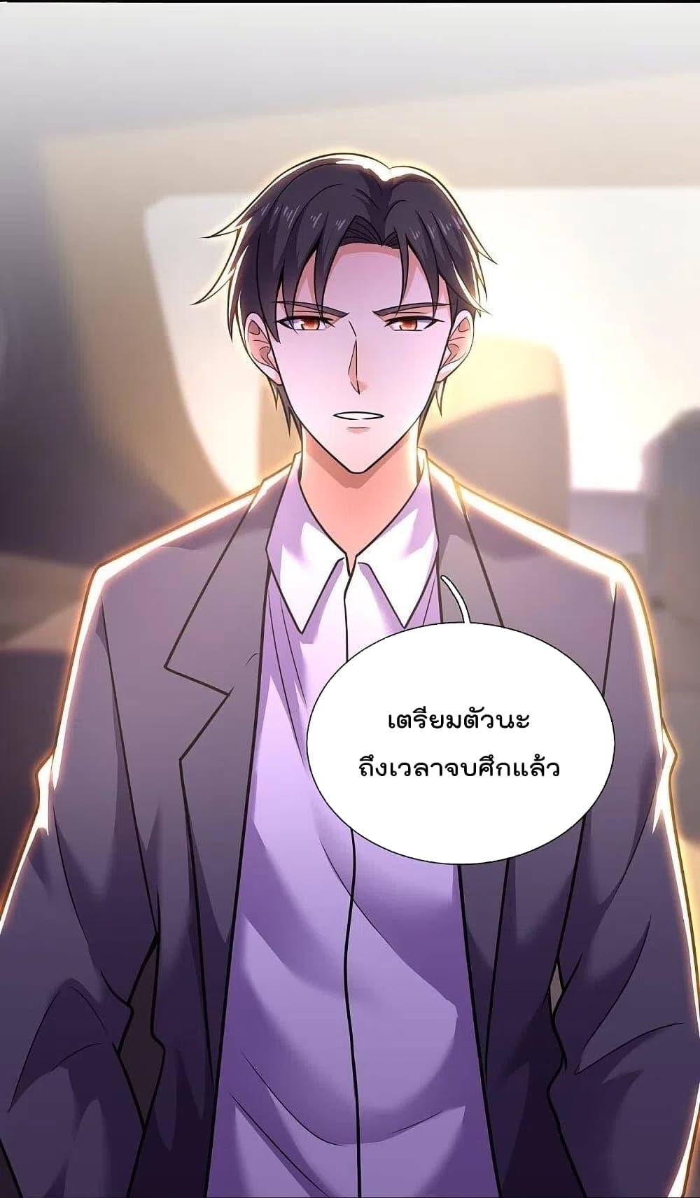 Manga-lc-com อ่านมังงะ อ่านการ์ตูน ออนไลน์ ฟรี TheLegendGod ตอนที่ 1 2 3 4 5 6 7 8 9 10 11 12 13 14 ฟรี ไม่มีโฆษณา Manga-lc - อ่าน มังงะ อ่าน การ์ตูน ออนไลน์ อ่านมังงะ ฟรี