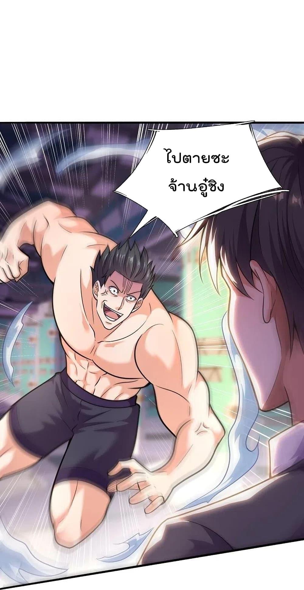 Manga-lc-com อ่านมังงะ อ่านการ์ตูน ออนไลน์ ฟรี TheLegendGod ตอนที่ 1 2 3 4 5 6 7 8 9 10 11 12 13 14 ฟรี ไม่มีโฆษณา Manga-lc - อ่าน มังงะ อ่าน การ์ตูน ออนไลน์ อ่านมังงะ ฟรี