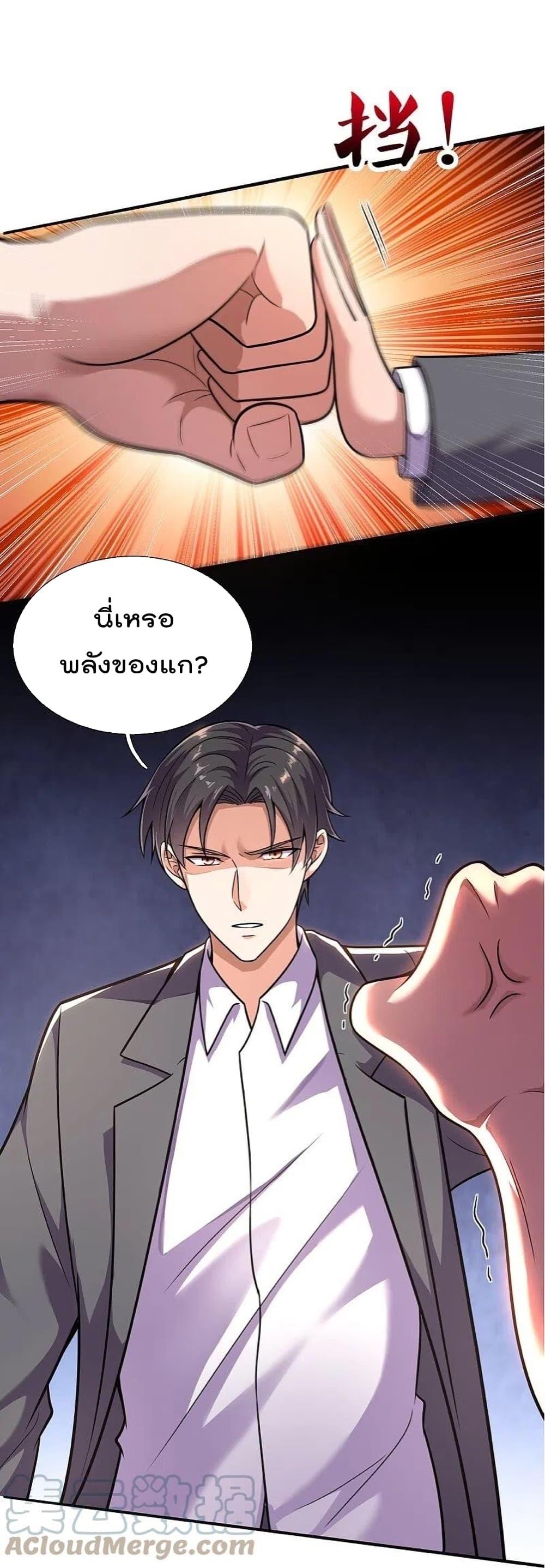 Manga-lc-com อ่านมังงะ อ่านการ์ตูน ออนไลน์ ฟรี TheLegendGod ตอนที่ 1 2 3 4 5 6 7 8 9 10 11 12 13 14 ฟรี ไม่มีโฆษณา Manga-lc - อ่าน มังงะ อ่าน การ์ตูน ออนไลน์ อ่านมังงะ ฟรี