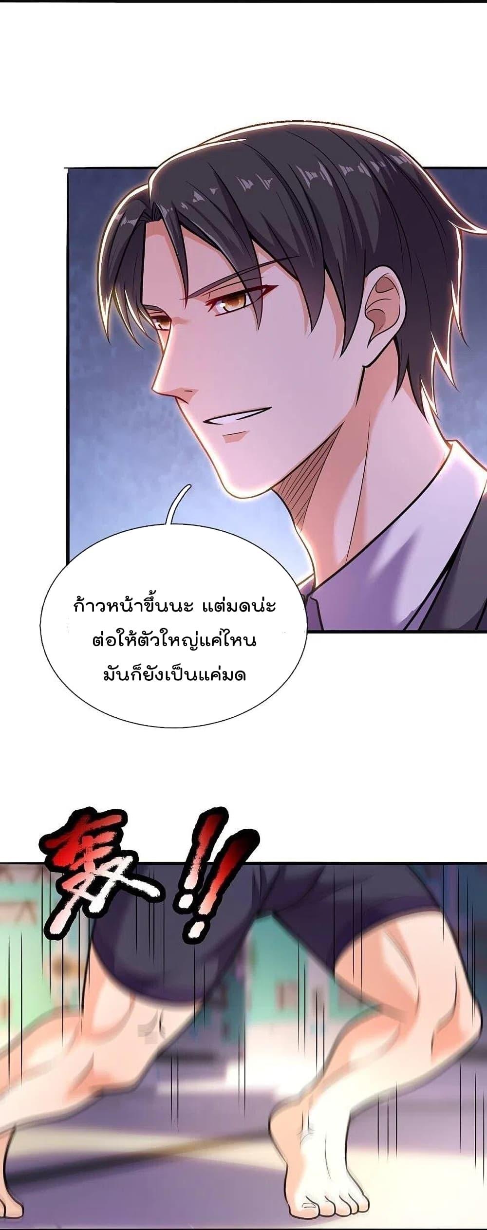 Manga-lc-com อ่านมังงะ อ่านการ์ตูน ออนไลน์ ฟรี TheLegendGod ตอนที่ 1 2 3 4 5 6 7 8 9 10 11 12 13 14 ฟรี ไม่มีโฆษณา Manga-lc - อ่าน มังงะ อ่าน การ์ตูน ออนไลน์ อ่านมังงะ ฟรี