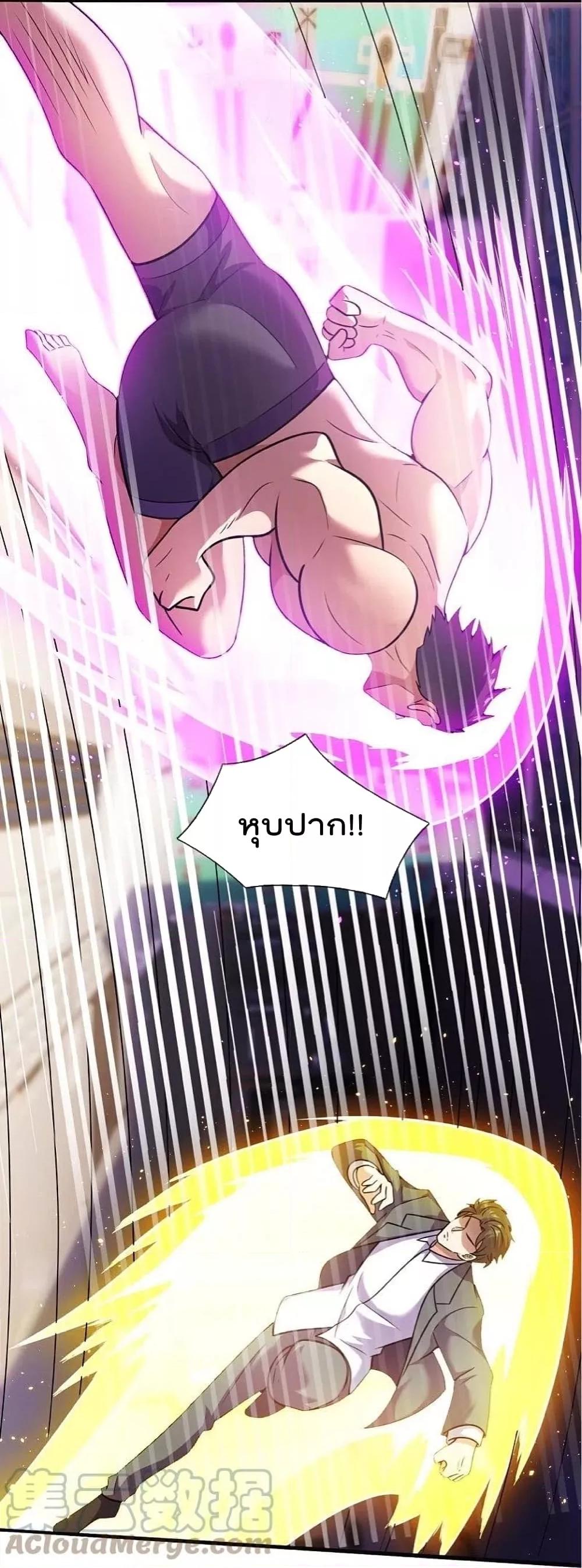 Manga-lc-com อ่านมังงะ อ่านการ์ตูน ออนไลน์ ฟรี TheLegendGod ตอนที่ 1 2 3 4 5 6 7 8 9 10 11 12 13 14 ฟรี ไม่มีโฆษณา Manga-lc - อ่าน มังงะ อ่าน การ์ตูน ออนไลน์ อ่านมังงะ ฟรี