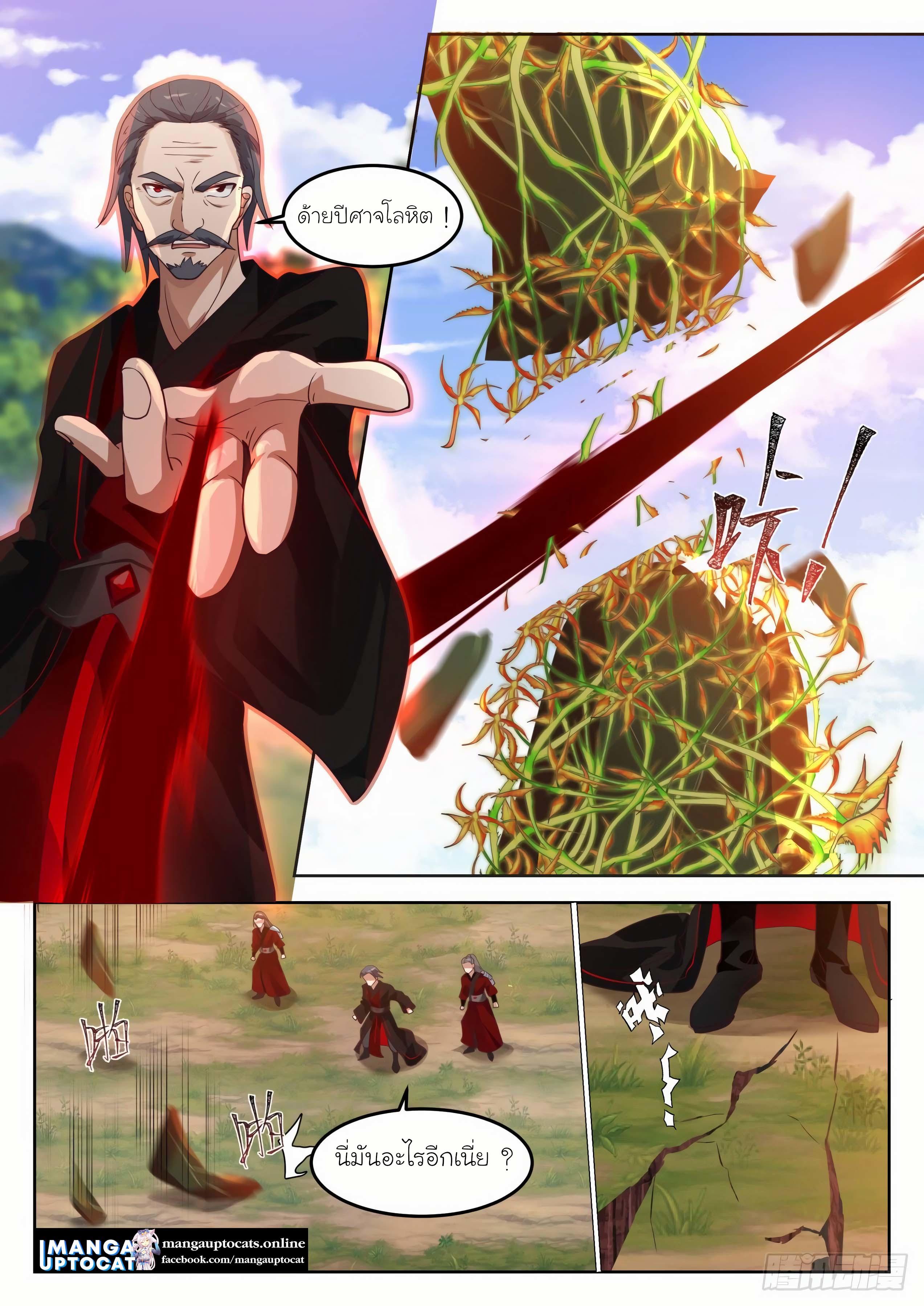 Manga-lc-com อ่านมังงะ อ่านการ์ตูน ออนไลน์ ฟรี Martial Peak ตอนที่ 1 2 3 4 5 6 7 8 9 10 11 12 13 14 ฟรี ไม่มีโฆษณา Manga-lc - อ่าน มังงะ อ่าน การ์ตูน ออนไลน์ อ่านมังงะ ฟรี