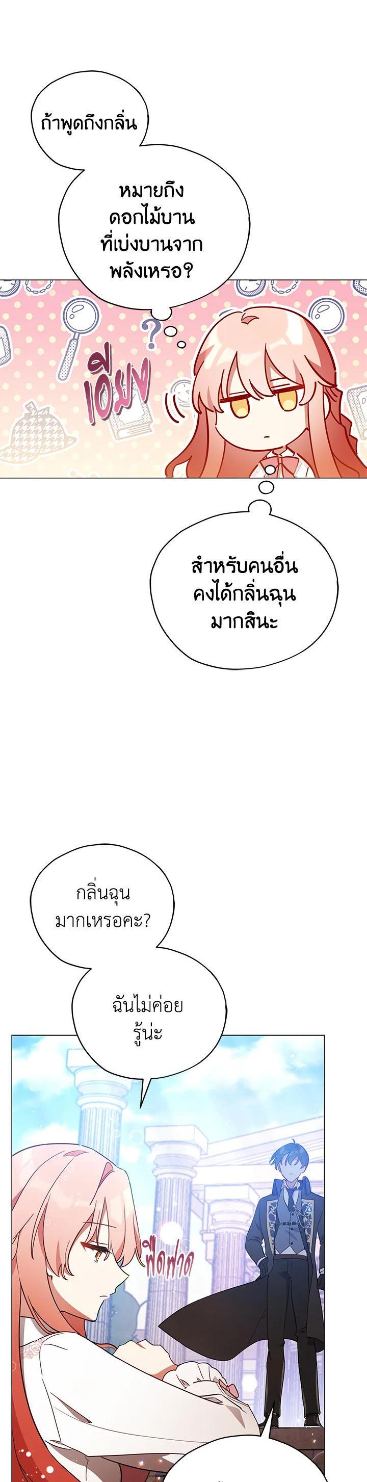 Manga-lc-com อ่านมังงะ อ่านการ์ตูน ออนไลน์ ฟรี Untouchable Lady ตอนที่ 1 2 3 4 5 6 7 8 9 10 11 12 13 14 ฟรี ไม่มีโฆษณา Manga-lc - อ่าน มังงะ อ่าน การ์ตูน ออนไลน์ อ่านมังงะ ฟรี