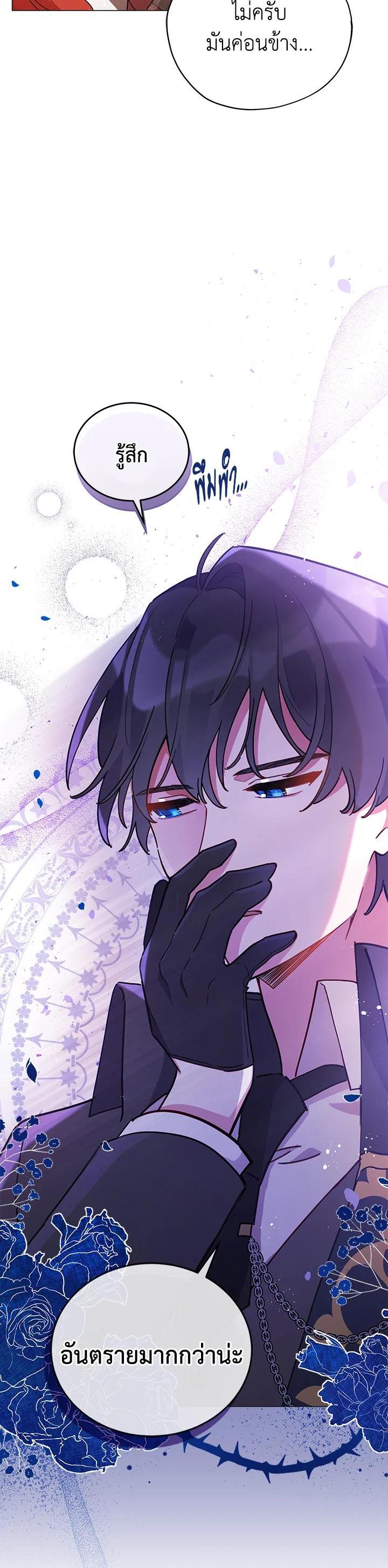 Manga-lc-com อ่านมังงะ อ่านการ์ตูน ออนไลน์ ฟรี Untouchable Lady ตอนที่ 1 2 3 4 5 6 7 8 9 10 11 12 13 14 ฟรี ไม่มีโฆษณา Manga-lc - อ่าน มังงะ อ่าน การ์ตูน ออนไลน์ อ่านมังงะ ฟรี
