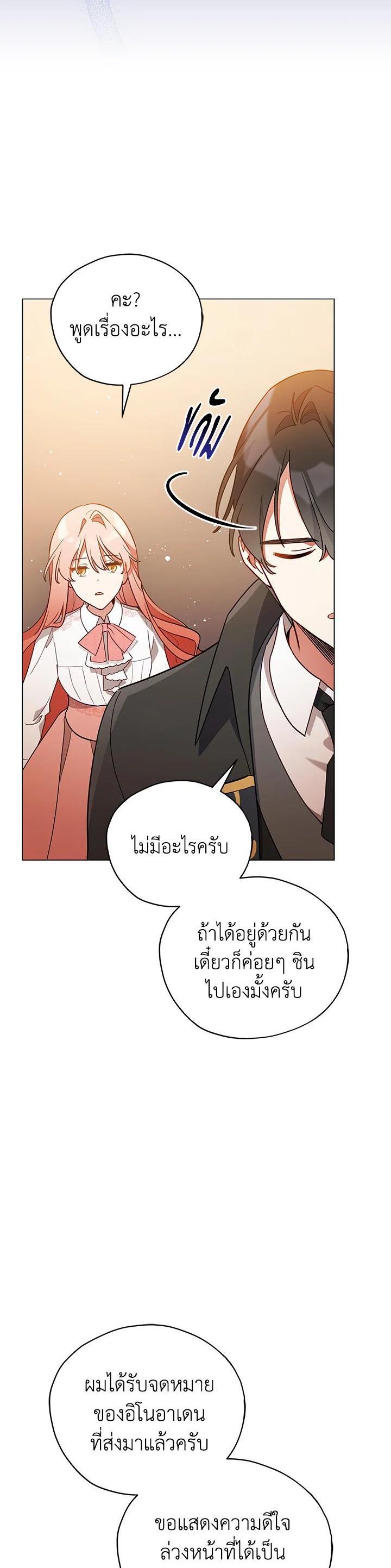 Manga-lc-com อ่านมังงะ อ่านการ์ตูน ออนไลน์ ฟรี Untouchable Lady ตอนที่ 1 2 3 4 5 6 7 8 9 10 11 12 13 14 ฟรี ไม่มีโฆษณา Manga-lc - อ่าน มังงะ อ่าน การ์ตูน ออนไลน์ อ่านมังงะ ฟรี