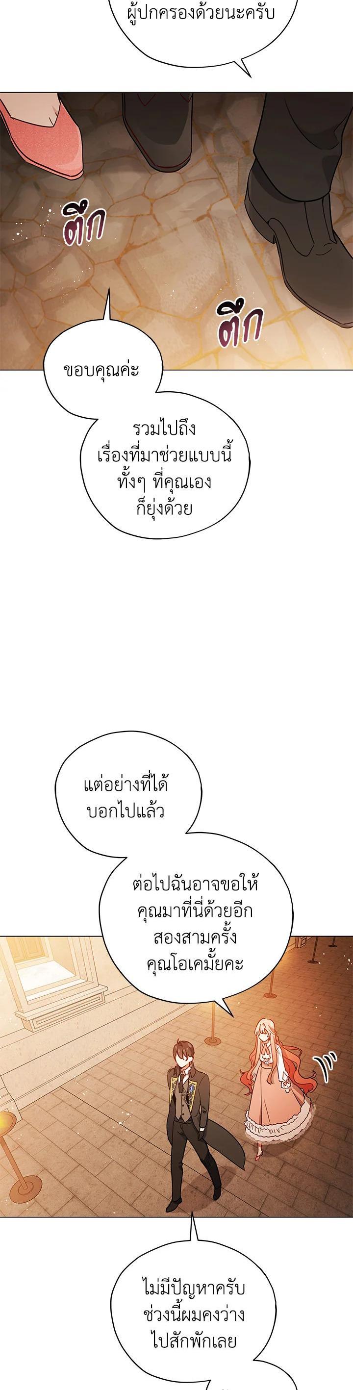 Manga-lc-com อ่านมังงะ อ่านการ์ตูน ออนไลน์ ฟรี Untouchable Lady ตอนที่ 1 2 3 4 5 6 7 8 9 10 11 12 13 14 ฟรี ไม่มีโฆษณา Manga-lc - อ่าน มังงะ อ่าน การ์ตูน ออนไลน์ อ่านมังงะ ฟรี