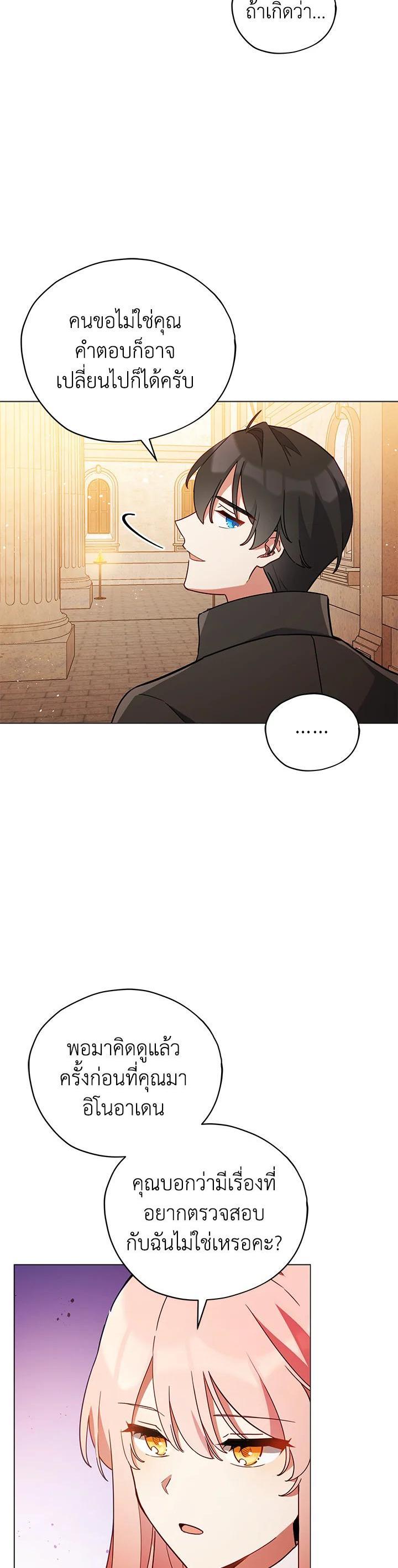 Manga-lc-com อ่านมังงะ อ่านการ์ตูน ออนไลน์ ฟรี Untouchable Lady ตอนที่ 1 2 3 4 5 6 7 8 9 10 11 12 13 14 ฟรี ไม่มีโฆษณา Manga-lc - อ่าน มังงะ อ่าน การ์ตูน ออนไลน์ อ่านมังงะ ฟรี