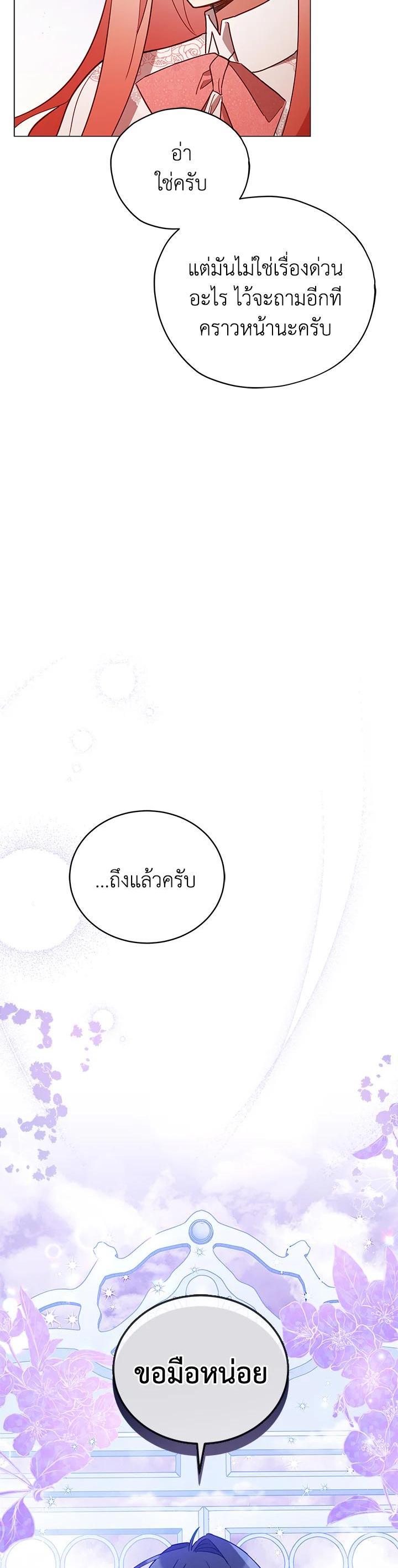 Manga-lc-com อ่านมังงะ อ่านการ์ตูน ออนไลน์ ฟรี Untouchable Lady ตอนที่ 1 2 3 4 5 6 7 8 9 10 11 12 13 14 ฟรี ไม่มีโฆษณา Manga-lc - อ่าน มังงะ อ่าน การ์ตูน ออนไลน์ อ่านมังงะ ฟรี