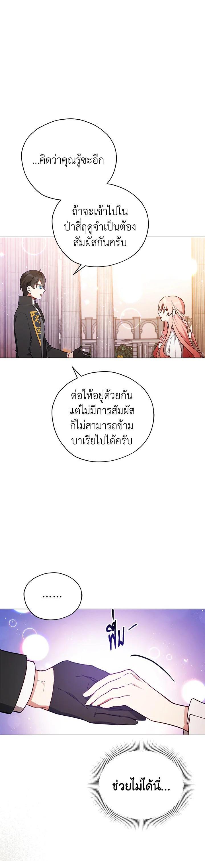 Manga-lc-com อ่านมังงะ อ่านการ์ตูน ออนไลน์ ฟรี Untouchable Lady ตอนที่ 1 2 3 4 5 6 7 8 9 10 11 12 13 14 ฟรี ไม่มีโฆษณา Manga-lc - อ่าน มังงะ อ่าน การ์ตูน ออนไลน์ อ่านมังงะ ฟรี