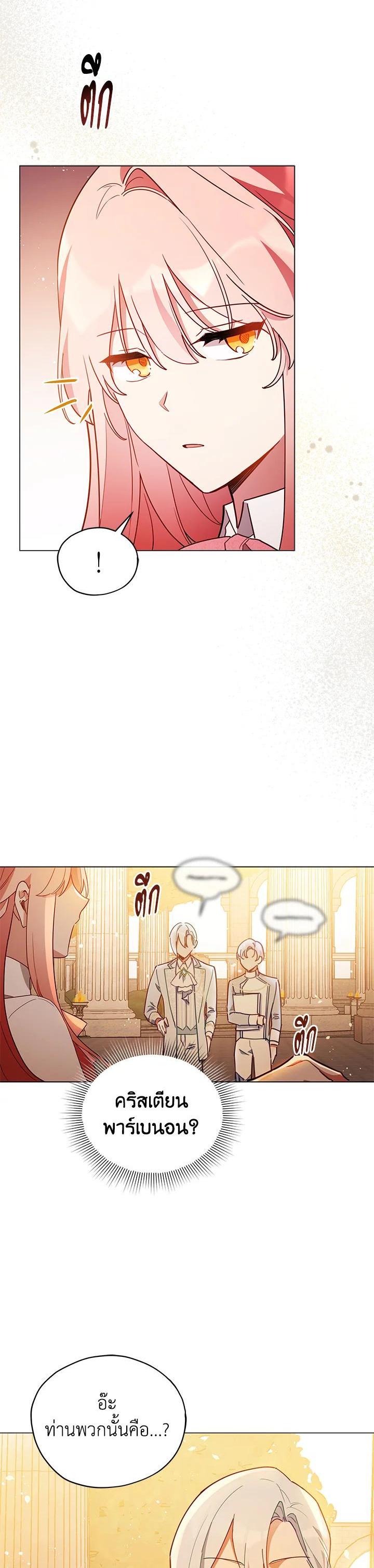 Manga-lc-com อ่านมังงะ อ่านการ์ตูน ออนไลน์ ฟรี Untouchable Lady ตอนที่ 1 2 3 4 5 6 7 8 9 10 11 12 13 14 ฟรี ไม่มีโฆษณา Manga-lc - อ่าน มังงะ อ่าน การ์ตูน ออนไลน์ อ่านมังงะ ฟรี
