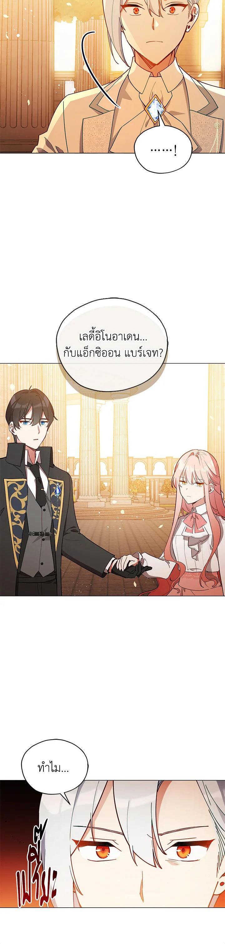 Manga-lc-com อ่านมังงะ อ่านการ์ตูน ออนไลน์ ฟรี Untouchable Lady ตอนที่ 1 2 3 4 5 6 7 8 9 10 11 12 13 14 ฟรี ไม่มีโฆษณา Manga-lc - อ่าน มังงะ อ่าน การ์ตูน ออนไลน์ อ่านมังงะ ฟรี