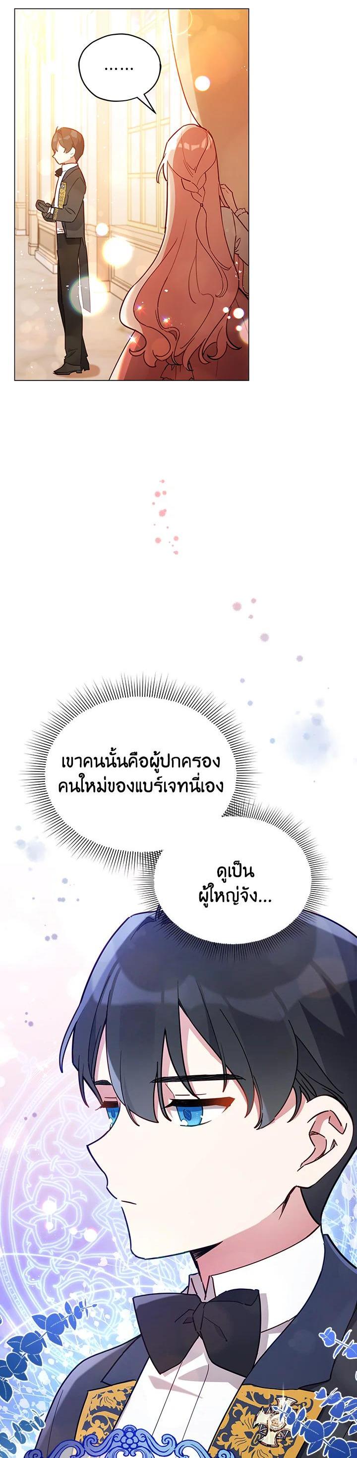 Manga-lc-com อ่านมังงะ อ่านการ์ตูน ออนไลน์ ฟรี Untouchable Lady ตอนที่ 1 2 3 4 5 6 7 8 9 10 11 12 13 14 ฟรี ไม่มีโฆษณา Manga-lc - อ่าน มังงะ อ่าน การ์ตูน ออนไลน์ อ่านมังงะ ฟรี