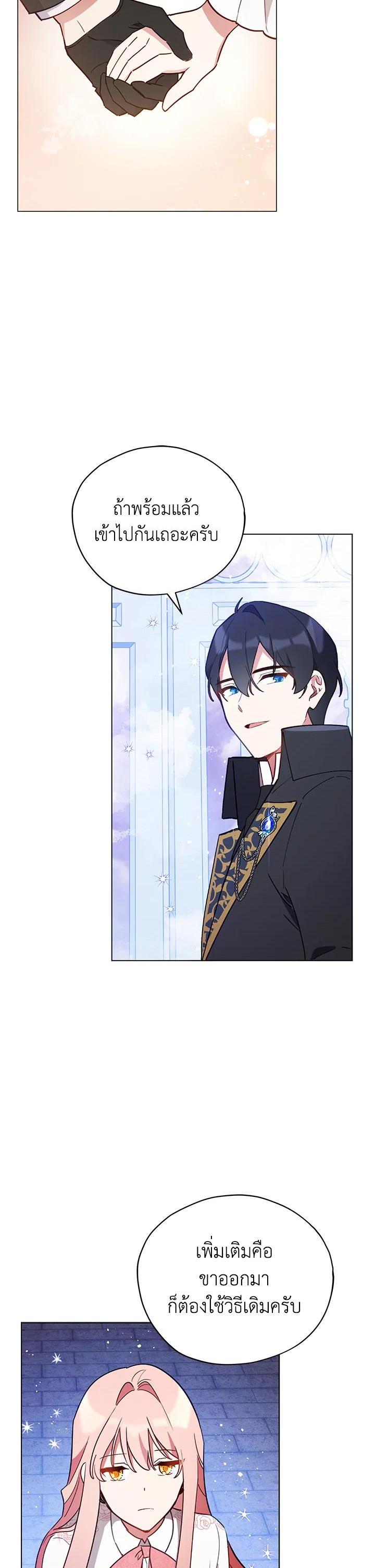 Manga-lc-com อ่านมังงะ อ่านการ์ตูน ออนไลน์ ฟรี Untouchable Lady ตอนที่ 1 2 3 4 5 6 7 8 9 10 11 12 13 14 ฟรี ไม่มีโฆษณา Manga-lc - อ่าน มังงะ อ่าน การ์ตูน ออนไลน์ อ่านมังงะ ฟรี
