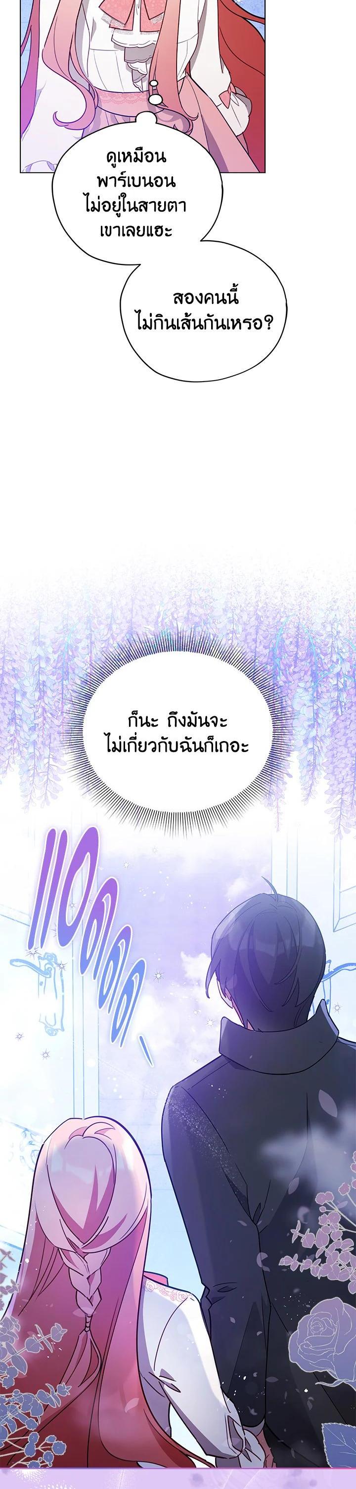 Manga-lc-com อ่านมังงะ อ่านการ์ตูน ออนไลน์ ฟรี Untouchable Lady ตอนที่ 1 2 3 4 5 6 7 8 9 10 11 12 13 14 ฟรี ไม่มีโฆษณา Manga-lc - อ่าน มังงะ อ่าน การ์ตูน ออนไลน์ อ่านมังงะ ฟรี