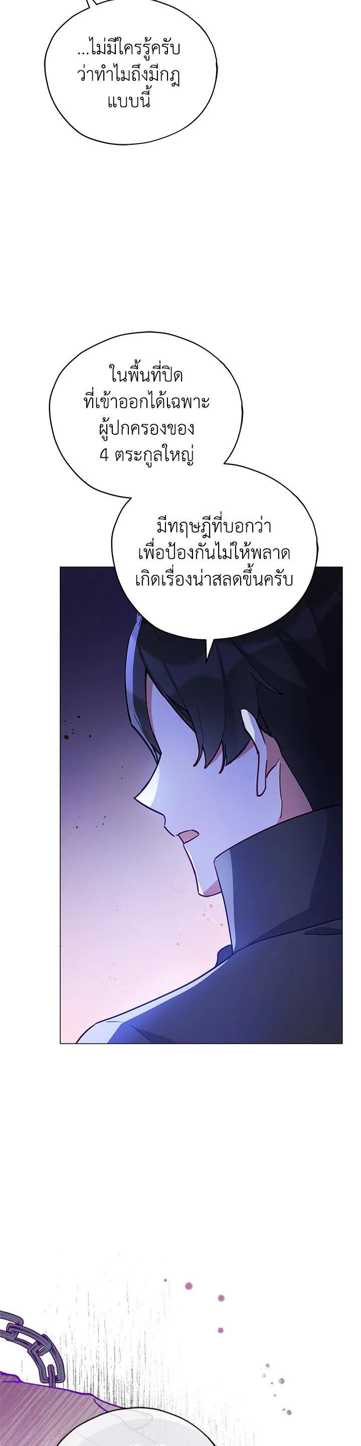 Manga-lc-com อ่านมังงะ อ่านการ์ตูน ออนไลน์ ฟรี Untouchable Lady ตอนที่ 1 2 3 4 5 6 7 8 9 10 11 12 13 14 ฟรี ไม่มีโฆษณา Manga-lc - อ่าน มังงะ อ่าน การ์ตูน ออนไลน์ อ่านมังงะ ฟรี