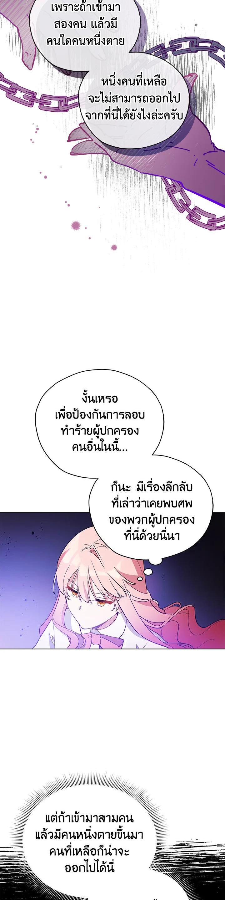 Manga-lc-com อ่านมังงะ อ่านการ์ตูน ออนไลน์ ฟรี Untouchable Lady ตอนที่ 1 2 3 4 5 6 7 8 9 10 11 12 13 14 ฟรี ไม่มีโฆษณา Manga-lc - อ่าน มังงะ อ่าน การ์ตูน ออนไลน์ อ่านมังงะ ฟรี