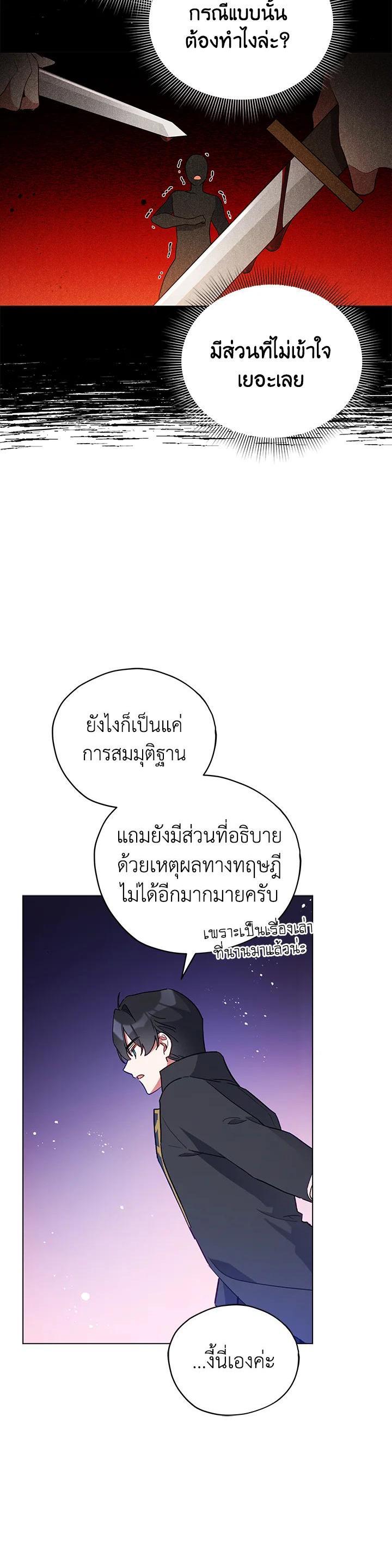 Manga-lc-com อ่านมังงะ อ่านการ์ตูน ออนไลน์ ฟรี Untouchable Lady ตอนที่ 1 2 3 4 5 6 7 8 9 10 11 12 13 14 ฟรี ไม่มีโฆษณา Manga-lc - อ่าน มังงะ อ่าน การ์ตูน ออนไลน์ อ่านมังงะ ฟรี