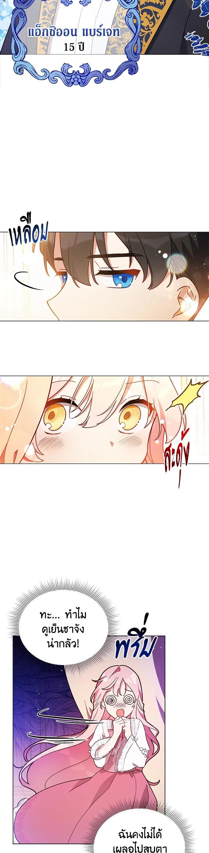 Manga-lc-com อ่านมังงะ อ่านการ์ตูน ออนไลน์ ฟรี Untouchable Lady ตอนที่ 1 2 3 4 5 6 7 8 9 10 11 12 13 14 ฟรี ไม่มีโฆษณา Manga-lc - อ่าน มังงะ อ่าน การ์ตูน ออนไลน์ อ่านมังงะ ฟรี