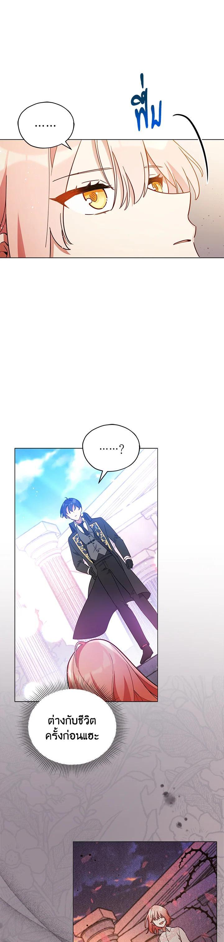 Manga-lc-com อ่านมังงะ อ่านการ์ตูน ออนไลน์ ฟรี Untouchable Lady ตอนที่ 1 2 3 4 5 6 7 8 9 10 11 12 13 14 ฟรี ไม่มีโฆษณา Manga-lc - อ่าน มังงะ อ่าน การ์ตูน ออนไลน์ อ่านมังงะ ฟรี