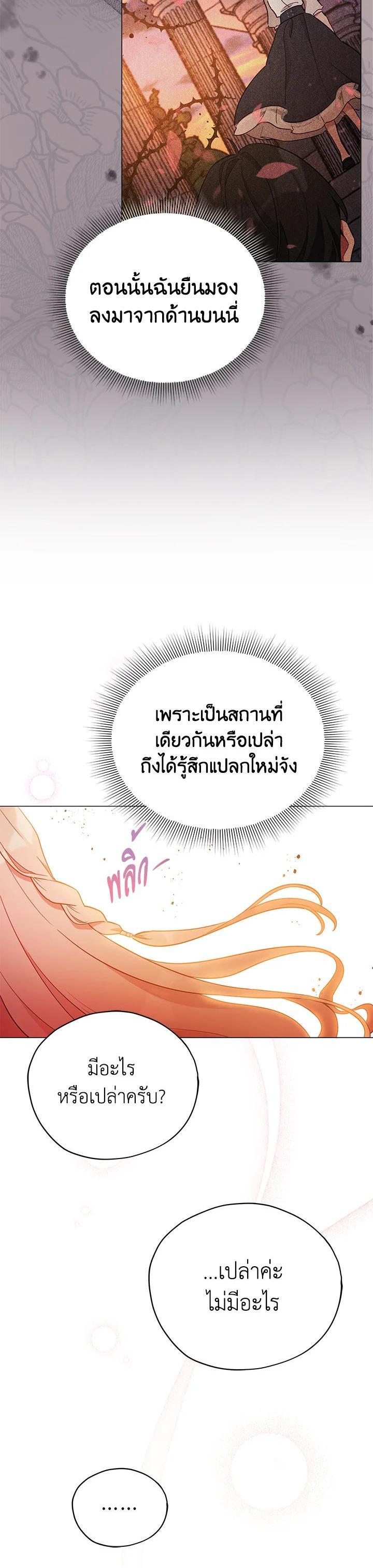 Manga-lc-com อ่านมังงะ อ่านการ์ตูน ออนไลน์ ฟรี Untouchable Lady ตอนที่ 1 2 3 4 5 6 7 8 9 10 11 12 13 14 ฟรี ไม่มีโฆษณา Manga-lc - อ่าน มังงะ อ่าน การ์ตูน ออนไลน์ อ่านมังงะ ฟรี