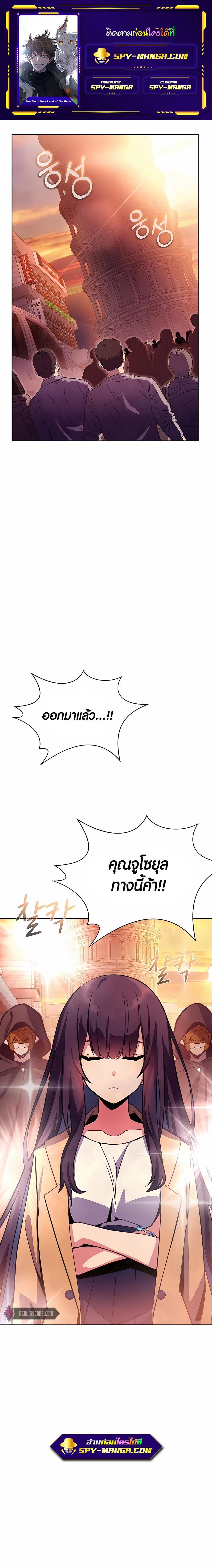 Manga-lc-com อ่านมังงะ อ่านการ์ตูน ออนไลน์ ฟรี The Part-Time Land of the Gods ตอนที่ 1 2 3 4 5 6 7 8 9 10 11 12 13 14 ฟรี ไม่มีโฆษณา Manga-lc - อ่าน มังงะ อ่าน การ์ตูน ออนไลน์ อ่านมังงะ ฟรี