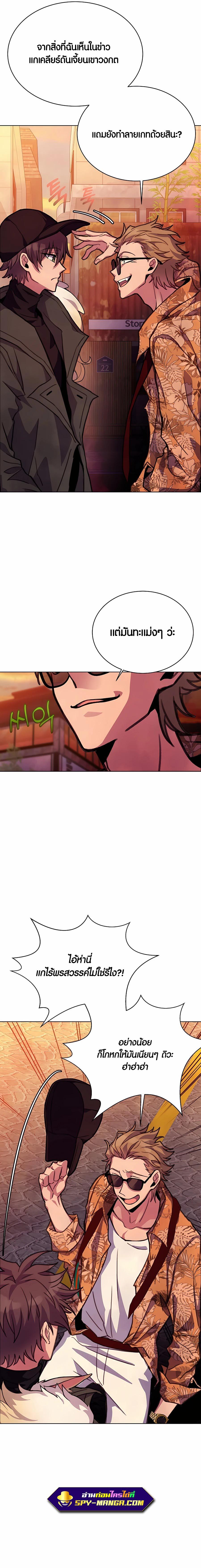 Manga-lc-com อ่านมังงะ อ่านการ์ตูน ออนไลน์ ฟรี The Part-Time Land of the Gods ตอนที่ 1 2 3 4 5 6 7 8 9 10 11 12 13 14 ฟรี ไม่มีโฆษณา Manga-lc - อ่าน มังงะ อ่าน การ์ตูน ออนไลน์ อ่านมังงะ ฟรี