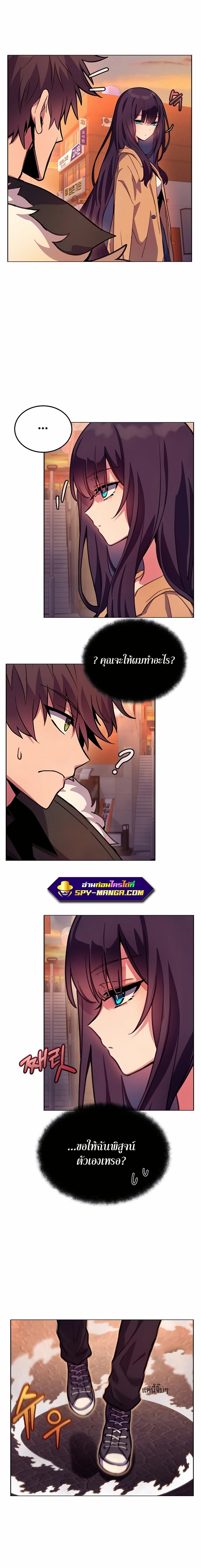 Manga-lc-com อ่านมังงะ อ่านการ์ตูน ออนไลน์ ฟรี The Part-Time Land of the Gods ตอนที่ 1 2 3 4 5 6 7 8 9 10 11 12 13 14 ฟรี ไม่มีโฆษณา Manga-lc - อ่าน มังงะ อ่าน การ์ตูน ออนไลน์ อ่านมังงะ ฟรี