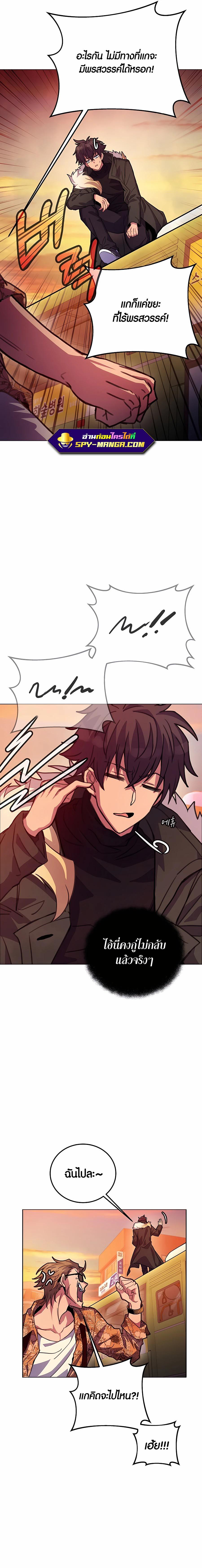 Manga-lc-com อ่านมังงะ อ่านการ์ตูน ออนไลน์ ฟรี The Part-Time Land of the Gods ตอนที่ 1 2 3 4 5 6 7 8 9 10 11 12 13 14 ฟรี ไม่มีโฆษณา Manga-lc - อ่าน มังงะ อ่าน การ์ตูน ออนไลน์ อ่านมังงะ ฟรี