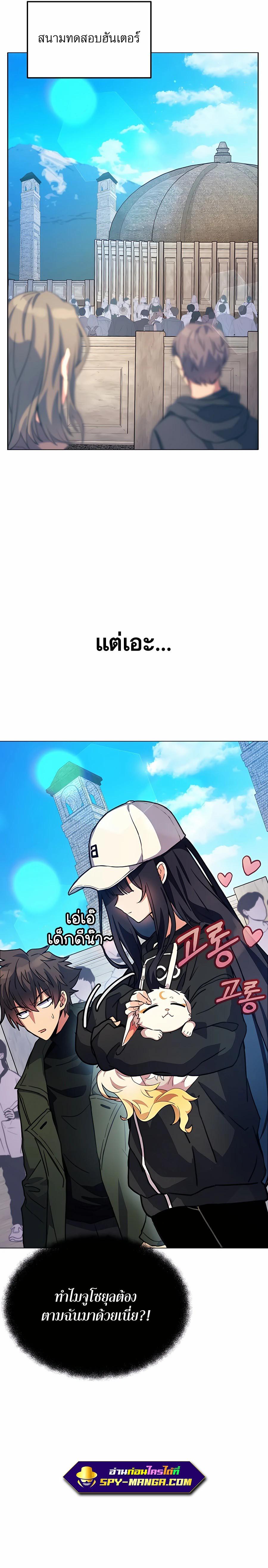 Manga-lc-com อ่านมังงะ อ่านการ์ตูน ออนไลน์ ฟรี The Part-Time Land of the Gods ตอนที่ 1 2 3 4 5 6 7 8 9 10 11 12 13 14 ฟรี ไม่มีโฆษณา Manga-lc - อ่าน มังงะ อ่าน การ์ตูน ออนไลน์ อ่านมังงะ ฟรี