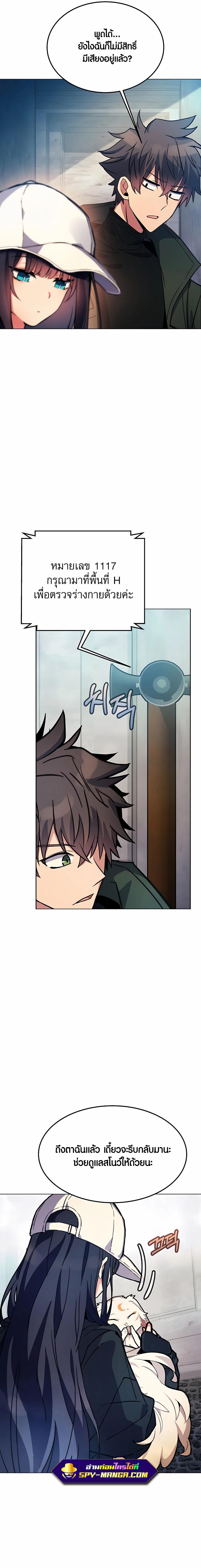 Manga-lc-com อ่านมังงะ อ่านการ์ตูน ออนไลน์ ฟรี The Part-Time Land of the Gods ตอนที่ 1 2 3 4 5 6 7 8 9 10 11 12 13 14 ฟรี ไม่มีโฆษณา Manga-lc - อ่าน มังงะ อ่าน การ์ตูน ออนไลน์ อ่านมังงะ ฟรี