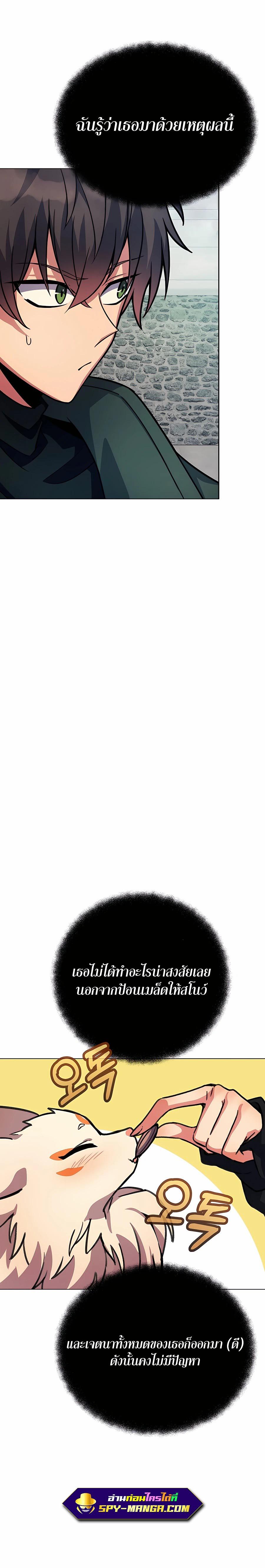 Manga-lc-com อ่านมังงะ อ่านการ์ตูน ออนไลน์ ฟรี The Part-Time Land of the Gods ตอนที่ 1 2 3 4 5 6 7 8 9 10 11 12 13 14 ฟรี ไม่มีโฆษณา Manga-lc - อ่าน มังงะ อ่าน การ์ตูน ออนไลน์ อ่านมังงะ ฟรี