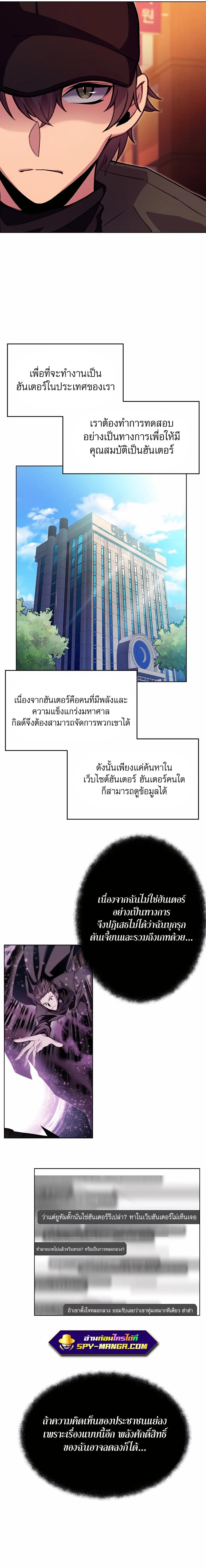 Manga-lc-com อ่านมังงะ อ่านการ์ตูน ออนไลน์ ฟรี The Part-Time Land of the Gods ตอนที่ 1 2 3 4 5 6 7 8 9 10 11 12 13 14 ฟรี ไม่มีโฆษณา Manga-lc - อ่าน มังงะ อ่าน การ์ตูน ออนไลน์ อ่านมังงะ ฟรี