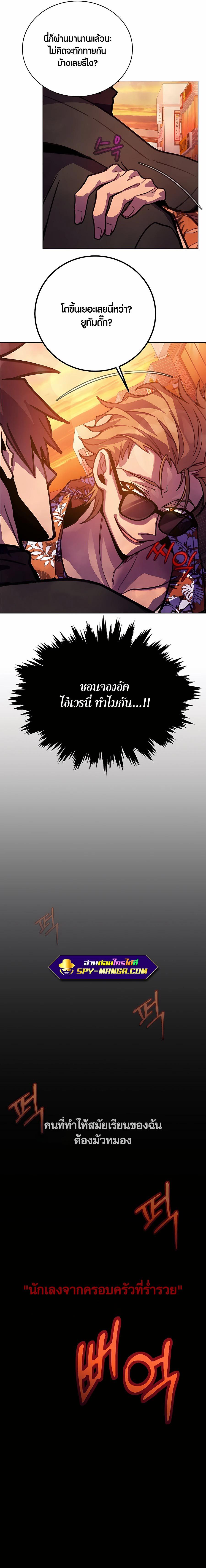 Manga-lc-com อ่านมังงะ อ่านการ์ตูน ออนไลน์ ฟรี The Part-Time Land of the Gods ตอนที่ 1 2 3 4 5 6 7 8 9 10 11 12 13 14 ฟรี ไม่มีโฆษณา Manga-lc - อ่าน มังงะ อ่าน การ์ตูน ออนไลน์ อ่านมังงะ ฟรี