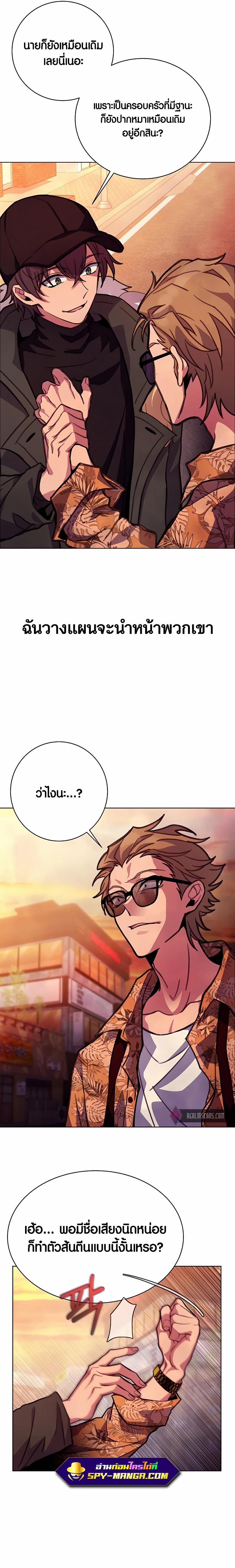 Manga-lc-com อ่านมังงะ อ่านการ์ตูน ออนไลน์ ฟรี The Part-Time Land of the Gods ตอนที่ 1 2 3 4 5 6 7 8 9 10 11 12 13 14 ฟรี ไม่มีโฆษณา Manga-lc - อ่าน มังงะ อ่าน การ์ตูน ออนไลน์ อ่านมังงะ ฟรี