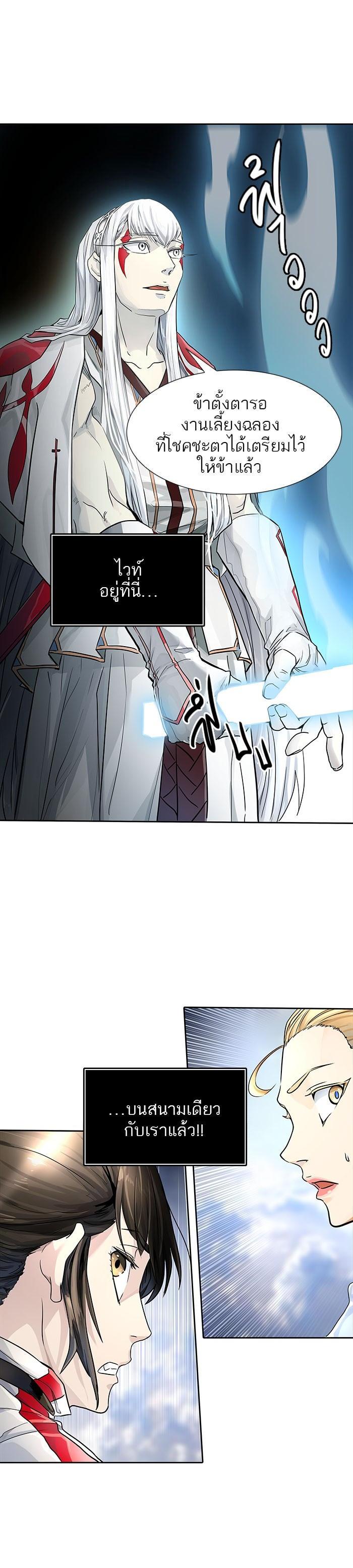 Manga-lc-com อ่านมังงะ อ่านการ์ตูน ออนไลน์ ฟรี Tower of God หอคอยเทพเจ้า ตอนที่ 1 2 3 4 5 6 7 8 9 10 11 12 13 14 ฟรี ไม่มีโฆษณา Manga-lc - อ่าน มังงะ อ่าน การ์ตูน ออนไลน์ อ่านมังงะ ฟรี