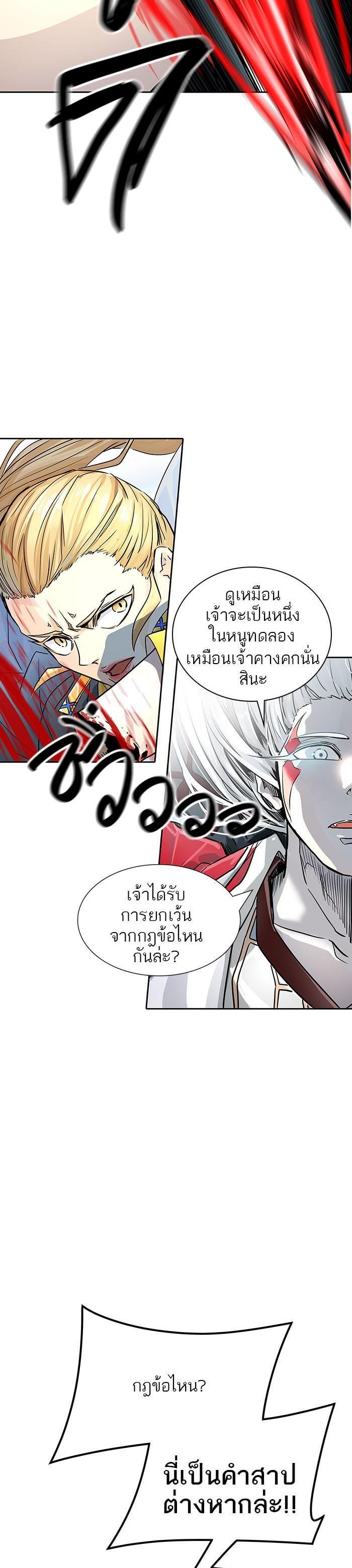 Manga-lc-com อ่านมังงะ อ่านการ์ตูน ออนไลน์ ฟรี Tower of God หอคอยเทพเจ้า ตอนที่ 1 2 3 4 5 6 7 8 9 10 11 12 13 14 ฟรี ไม่มีโฆษณา Manga-lc - อ่าน มังงะ อ่าน การ์ตูน ออนไลน์ อ่านมังงะ ฟรี