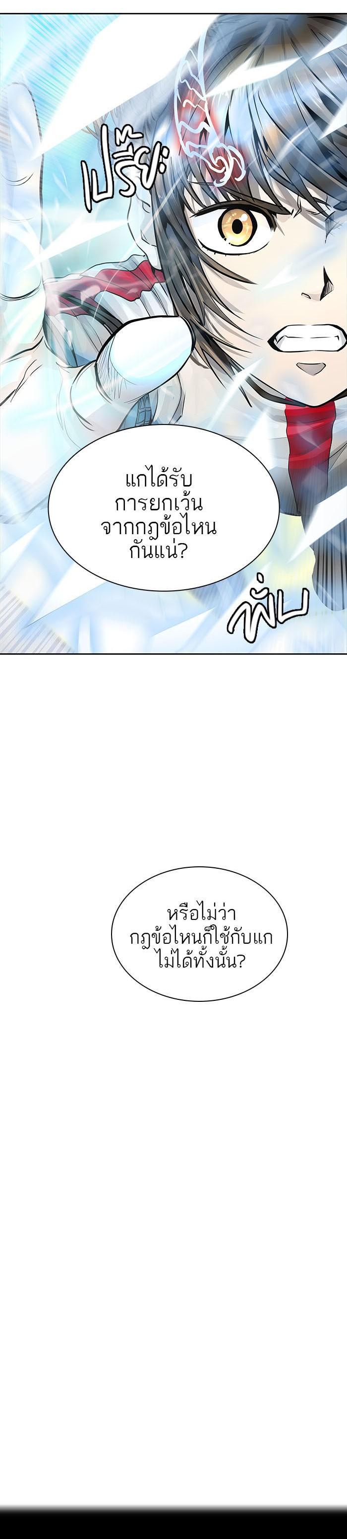 Manga-lc-com อ่านมังงะ อ่านการ์ตูน ออนไลน์ ฟรี Tower of God หอคอยเทพเจ้า ตอนที่ 1 2 3 4 5 6 7 8 9 10 11 12 13 14 ฟรี ไม่มีโฆษณา Manga-lc - อ่าน มังงะ อ่าน การ์ตูน ออนไลน์ อ่านมังงะ ฟรี