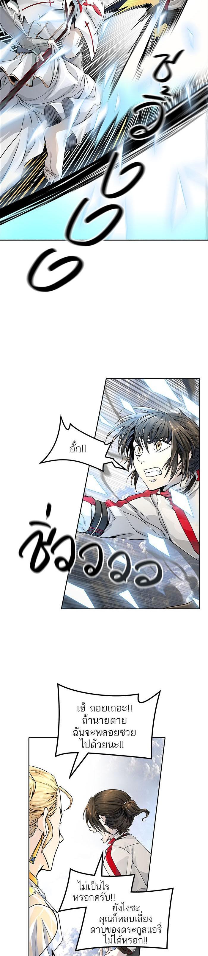 Manga-lc-com อ่านมังงะ อ่านการ์ตูน ออนไลน์ ฟรี Tower of God หอคอยเทพเจ้า ตอนที่ 1 2 3 4 5 6 7 8 9 10 11 12 13 14 ฟรี ไม่มีโฆษณา Manga-lc - อ่าน มังงะ อ่าน การ์ตูน ออนไลน์ อ่านมังงะ ฟรี