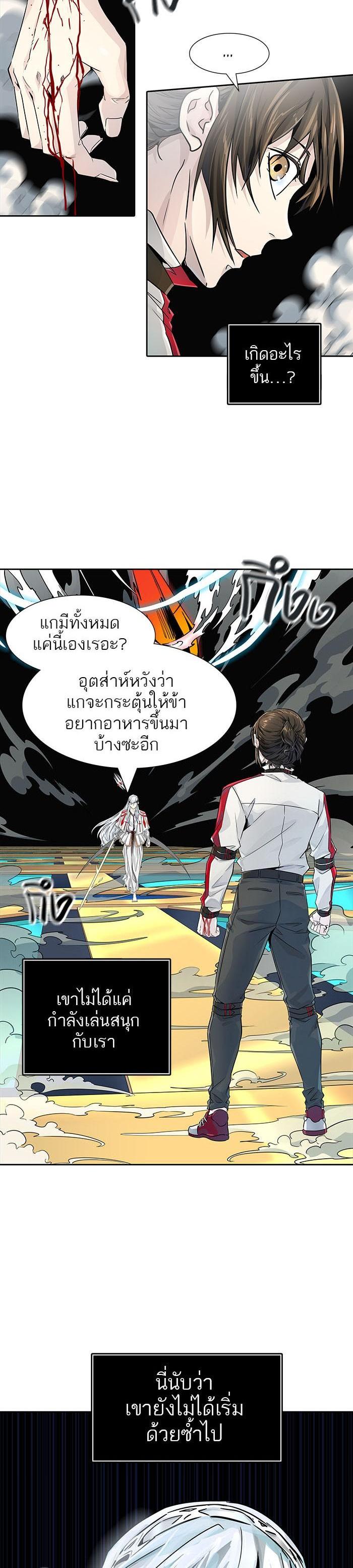 Manga-lc-com อ่านมังงะ อ่านการ์ตูน ออนไลน์ ฟรี Tower of God หอคอยเทพเจ้า ตอนที่ 1 2 3 4 5 6 7 8 9 10 11 12 13 14 ฟรี ไม่มีโฆษณา Manga-lc - อ่าน มังงะ อ่าน การ์ตูน ออนไลน์ อ่านมังงะ ฟรี