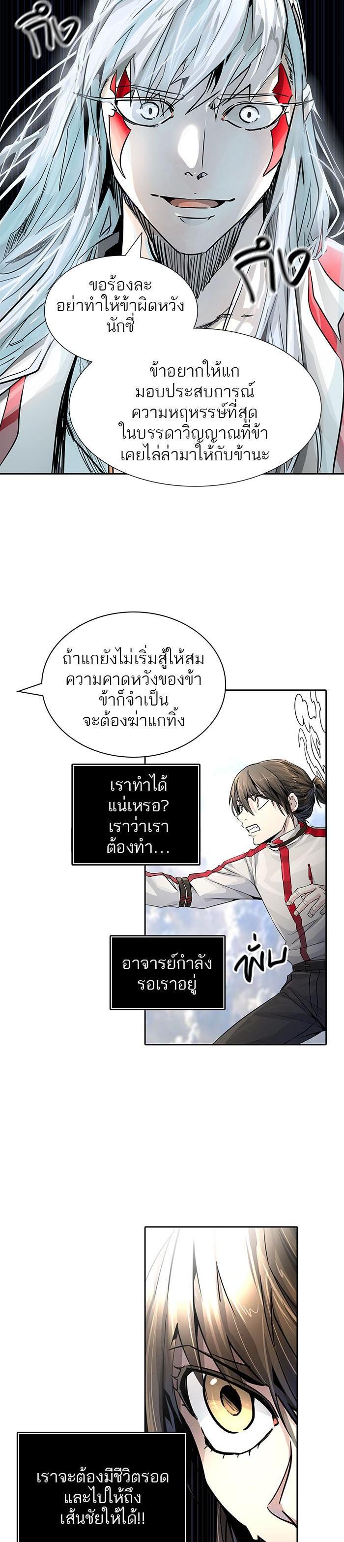 Manga-lc-com อ่านมังงะ อ่านการ์ตูน ออนไลน์ ฟรี Tower of God หอคอยเทพเจ้า ตอนที่ 1 2 3 4 5 6 7 8 9 10 11 12 13 14 ฟรี ไม่มีโฆษณา Manga-lc - อ่าน มังงะ อ่าน การ์ตูน ออนไลน์ อ่านมังงะ ฟรี