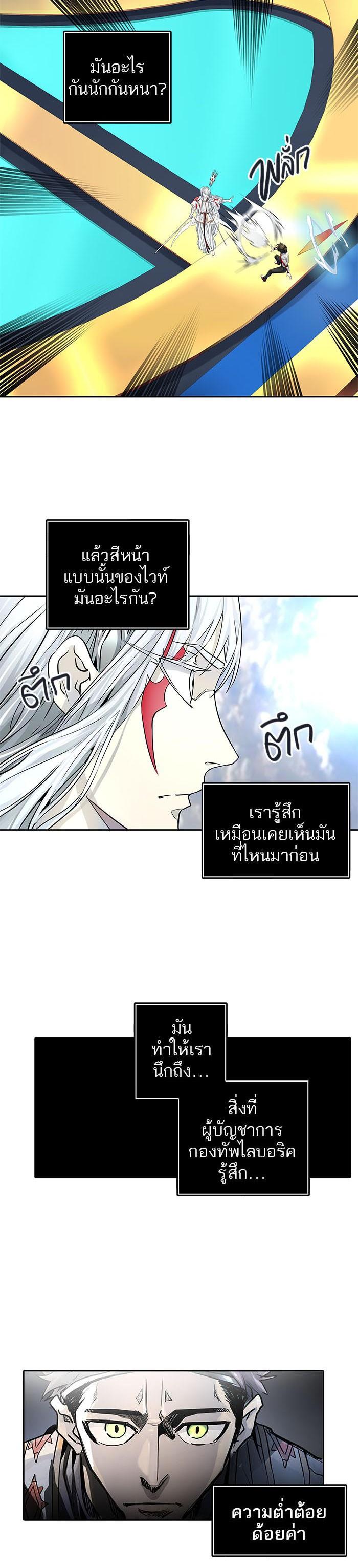 Manga-lc-com อ่านมังงะ อ่านการ์ตูน ออนไลน์ ฟรี Tower of God หอคอยเทพเจ้า ตอนที่ 1 2 3 4 5 6 7 8 9 10 11 12 13 14 ฟรี ไม่มีโฆษณา Manga-lc - อ่าน มังงะ อ่าน การ์ตูน ออนไลน์ อ่านมังงะ ฟรี