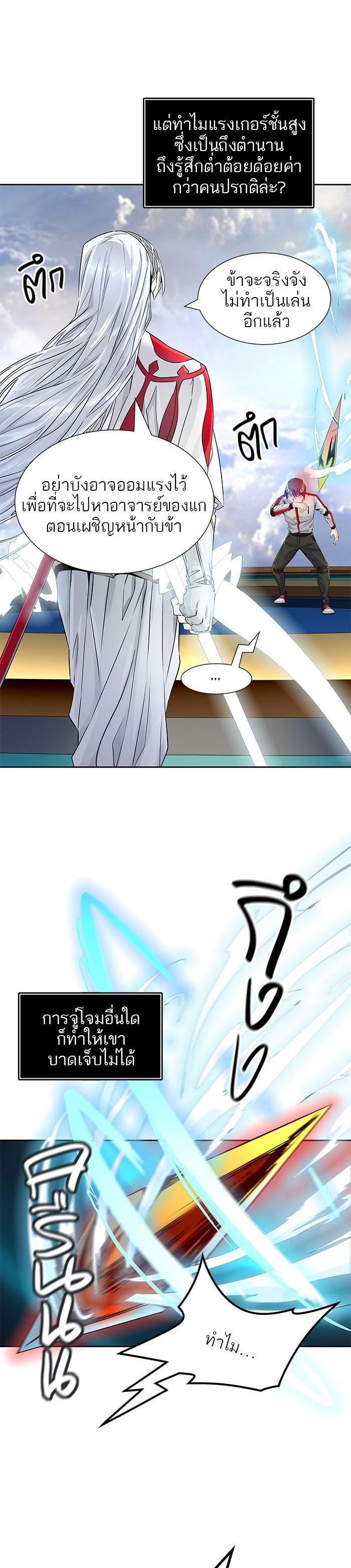 Manga-lc-com อ่านมังงะ อ่านการ์ตูน ออนไลน์ ฟรี Tower of God หอคอยเทพเจ้า ตอนที่ 1 2 3 4 5 6 7 8 9 10 11 12 13 14 ฟรี ไม่มีโฆษณา Manga-lc - อ่าน มังงะ อ่าน การ์ตูน ออนไลน์ อ่านมังงะ ฟรี