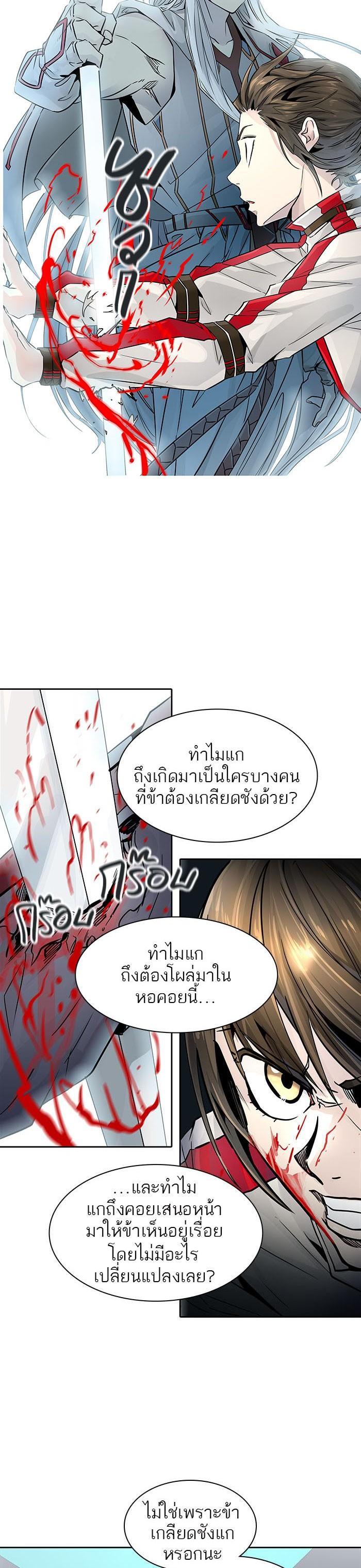 Manga-lc-com อ่านมังงะ อ่านการ์ตูน ออนไลน์ ฟรี Tower of God หอคอยเทพเจ้า ตอนที่ 1 2 3 4 5 6 7 8 9 10 11 12 13 14 ฟรี ไม่มีโฆษณา Manga-lc - อ่าน มังงะ อ่าน การ์ตูน ออนไลน์ อ่านมังงะ ฟรี