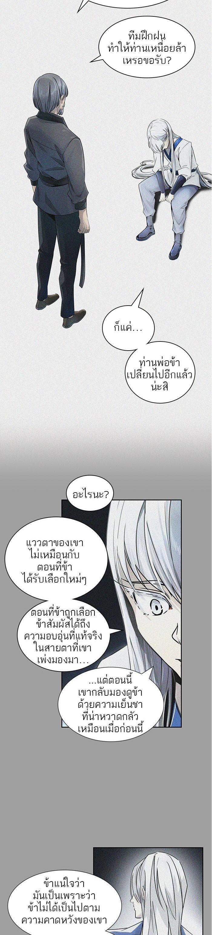 Manga-lc-com อ่านมังงะ อ่านการ์ตูน ออนไลน์ ฟรี Tower of God หอคอยเทพเจ้า ตอนที่ 1 2 3 4 5 6 7 8 9 10 11 12 13 14 ฟรี ไม่มีโฆษณา Manga-lc - อ่าน มังงะ อ่าน การ์ตูน ออนไลน์ อ่านมังงะ ฟรี