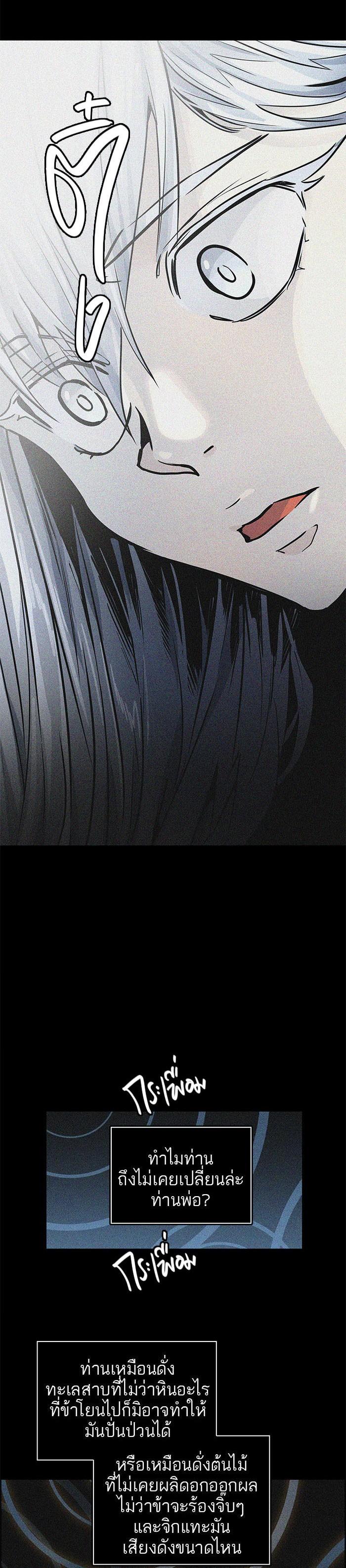 Manga-lc-com อ่านมังงะ อ่านการ์ตูน ออนไลน์ ฟรี Tower of God หอคอยเทพเจ้า ตอนที่ 1 2 3 4 5 6 7 8 9 10 11 12 13 14 ฟรี ไม่มีโฆษณา Manga-lc - อ่าน มังงะ อ่าน การ์ตูน ออนไลน์ อ่านมังงะ ฟรี